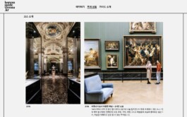 project006 tourguide website